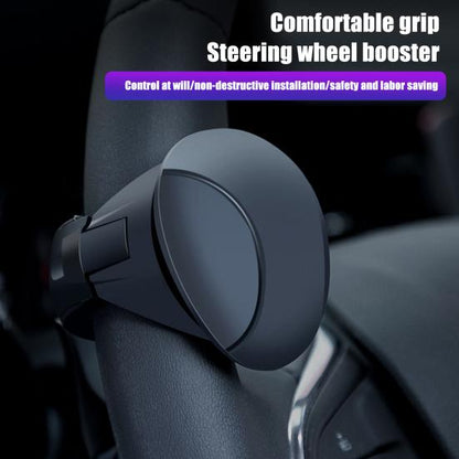 Steering Wheel Booster