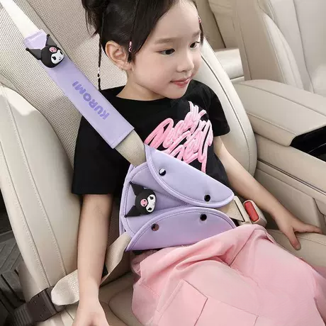 Car Kids Safety Seat Belt Cover